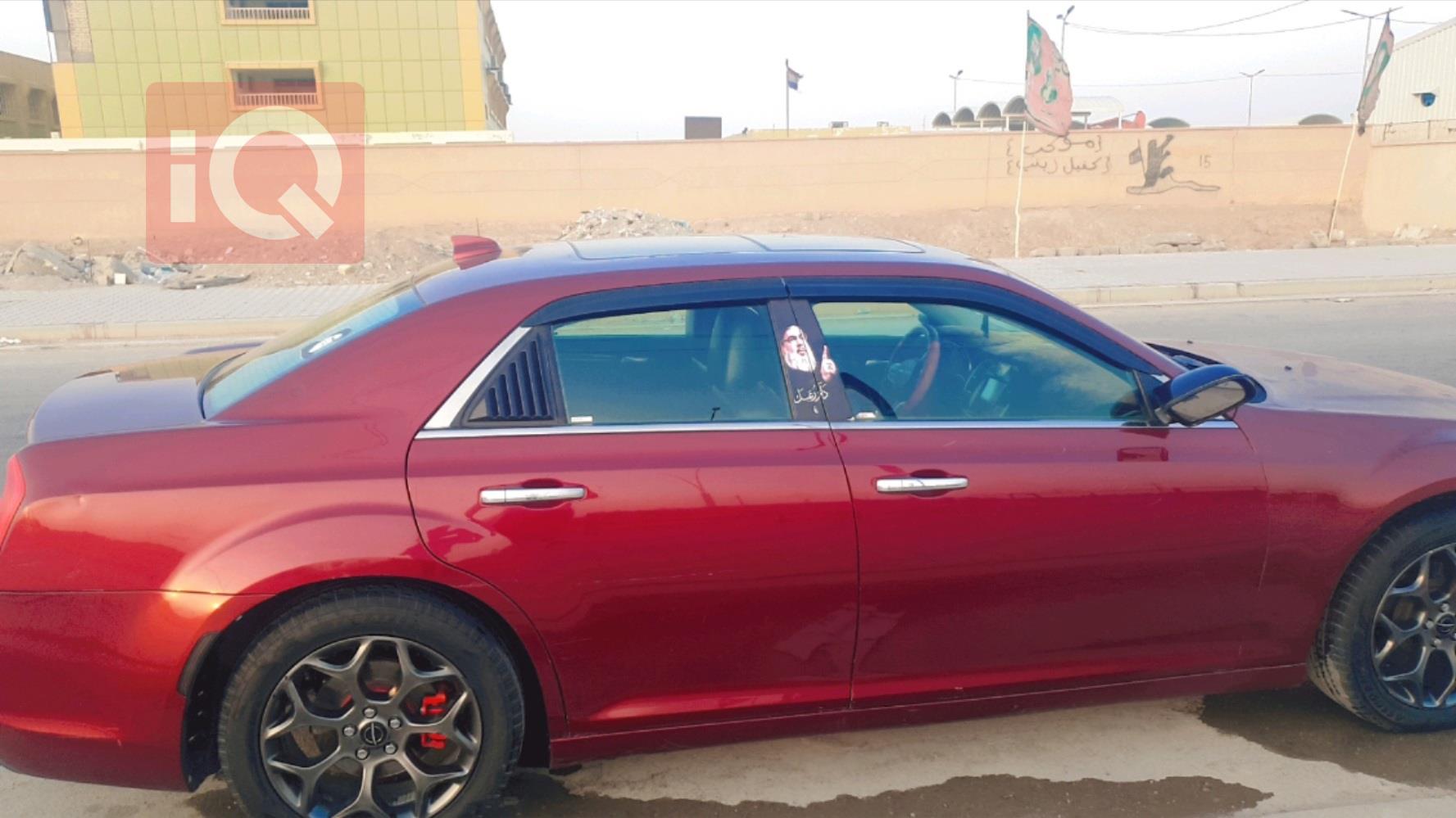 Chrysler 300